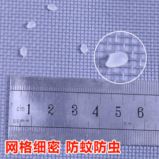 魔术贴非门帘磁性家用自装 纱窗纱网自粘式 防蚊子沙窗帘拆卸免打孔