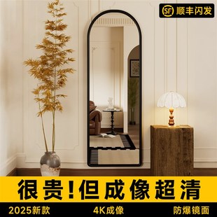 中古全身镜落地镜家用轻奢高级镜子挂墙穿衣镜女生卧室简约试衣镜