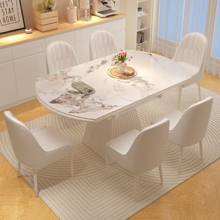 岩板餐桌家用小户型现代简约饭桌奶油风可伸缩变圆形餐桌带电磁炉