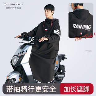 长款 自行车雨衣骑行男连体成人加厚带袖 全身防暴雨单车雨披女