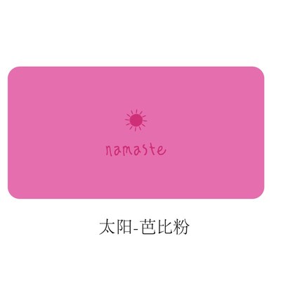 瑜伽迷你垫PU天然橡胶手倒立便携小号mini垫平板支撑防滑健身跪垫