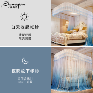 帐渐变导轨双滑轮挂钩蚊帐加厚加密家用卧室落地蚊帐 尚尚芊蚊欧式