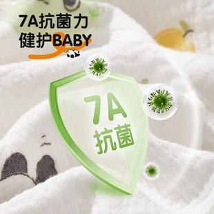 安可新婴儿纱布7A浴巾新生宝宝超柔吸水儿童家用全棉洗澡