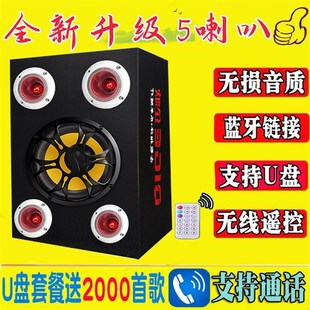 24V汽车载220V家用 无线蓝牙低音炮音箱大音量超重低音响12