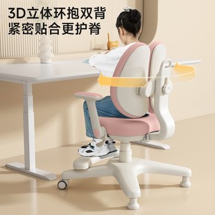儿童学习椅矫正坐姿可升降调节座椅小学生写字椅家用书桌椅子
