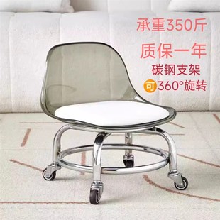 凳客厅儿童靠背椅子 亚克力万向轮小凳子家用静音滑轮矮凳带轮换鞋