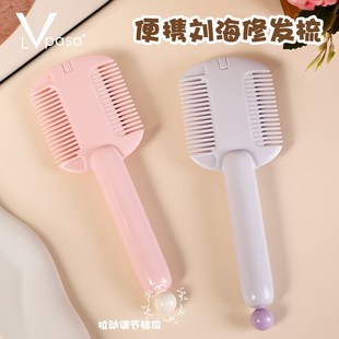 削发器梳子多功能二合一家用修剪刘海碎发女孩子宝宝理发神器