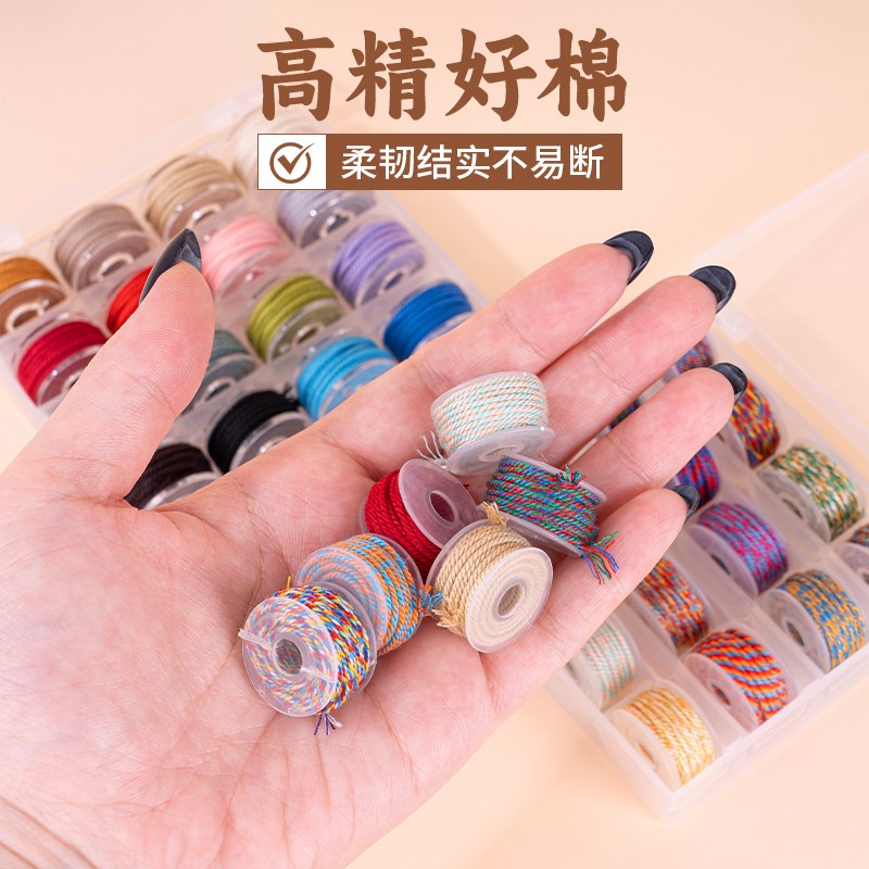 手搓棉线藏式文玩手工绳编织DIY串珠编绳手绳手串彩色耐磨线