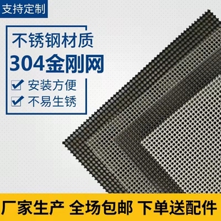 家用金钢网窗纱 不锈钢纱窗网金刚纱网防蚊虫防猫狗抓钢丝纱网自装