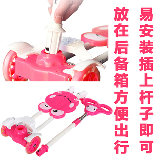 儿童剪刀滑板车四轮闪光蛙式 6岁 滑滑车小孩脚踩双踏板摇摆车2