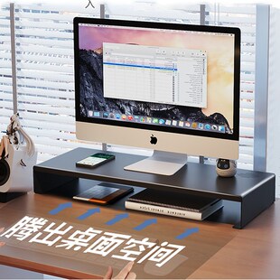 带抽屉电脑增高架办公桌工位显示器底座支撑架屏幕垫高底座置物架