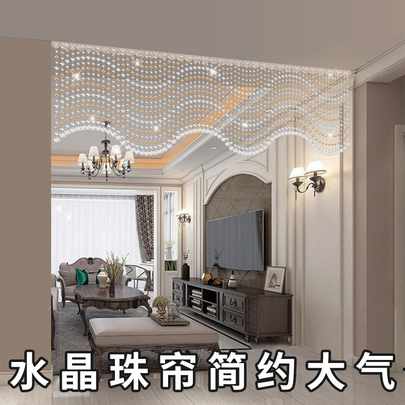珠帘客厅餐厅水h晶隔断装饰帘子家用过道卧室吊挂帘欧式商铺免打