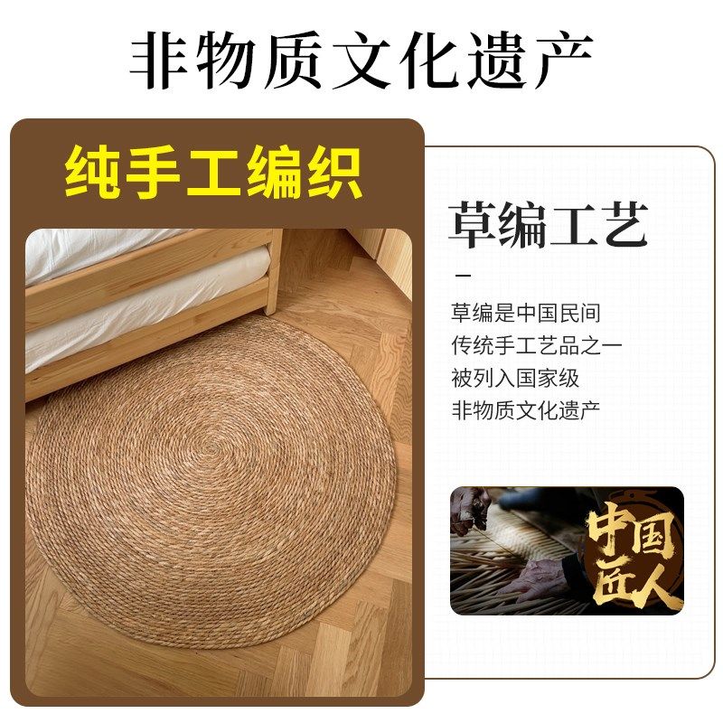 蒲草垫地毯圆形草编蒲团编织坐垫子地上入户门客S厅垫摄影拍照装