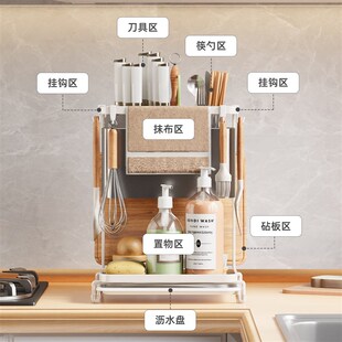 厨房刀架置物架多功能台面放菜刀筷子笼抹K布砧板一体家用沥水收