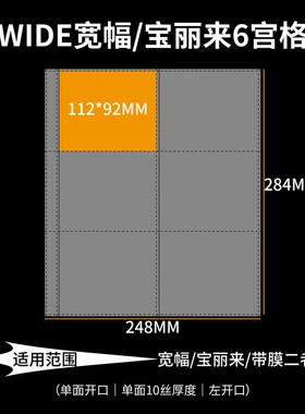 宝丽来拍立得宽幅相册wide6宫格A4 itype6L00超大容量sx70活页收