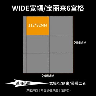 宝丽来拍立得宽幅相册wide6宫格A4 itype6L00超大容量sx70活页收