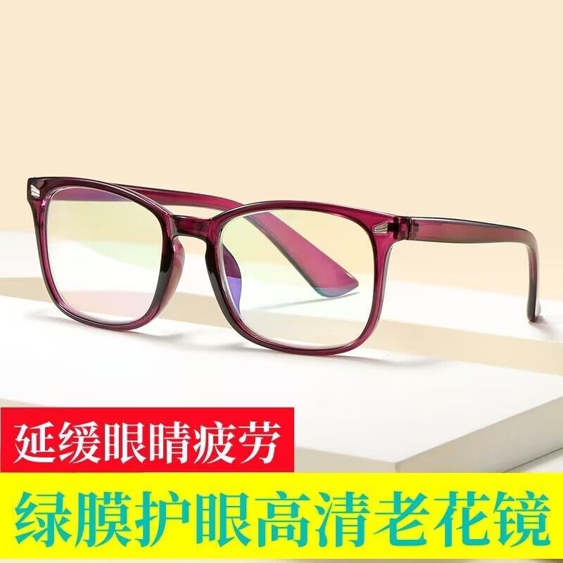 老年人远近两用双光眼镜老花眼镜中老年清茶色防V紫外线护目花镜