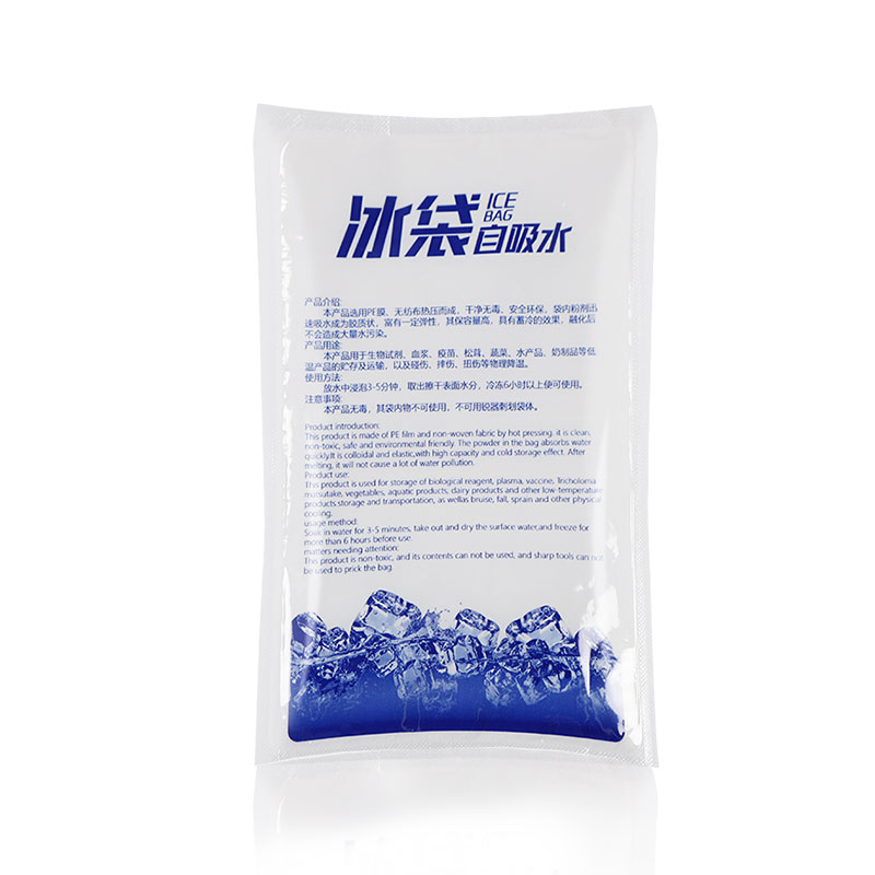 自封口冰袋一次性冷冻无纺布杨梅泡沫箱I快递专用装雪糕蛋糕自吸