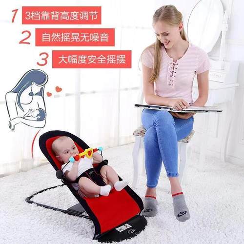 婴儿摇摇椅哄娃神器安抚摇床宝宝睡觉摇篮床可坐躺U可折叠儿童躺