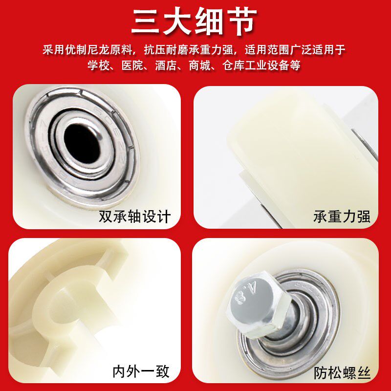 脚轮尼龙轮子1.5寸2寸万向刹车A金钻轮白色沙发家具沙发静音万向
