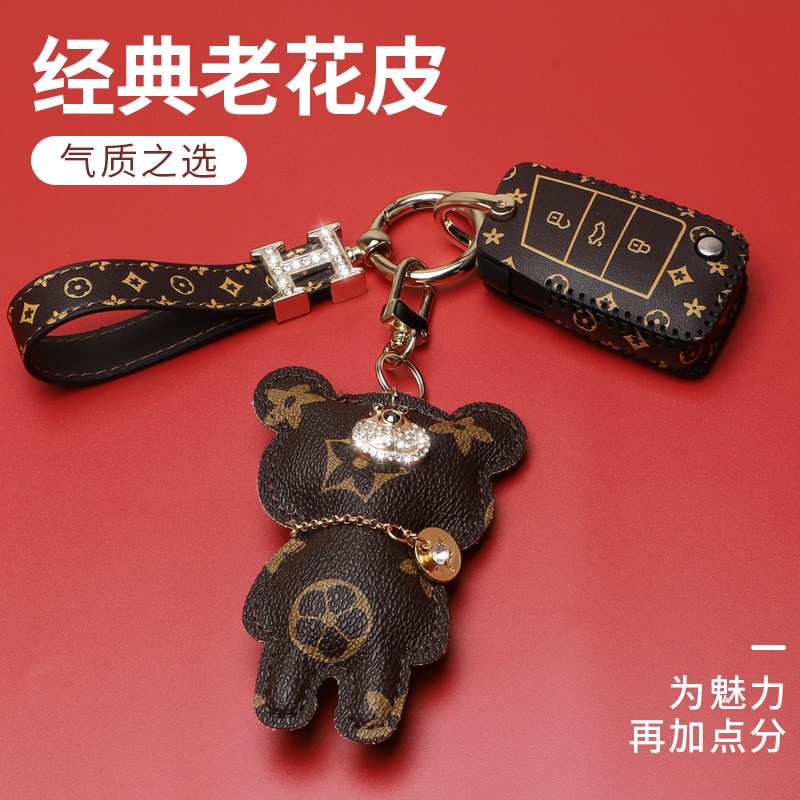 大众速腾b钥匙套帕萨特宝来朗逸polo凌渡途观L迈腾CC探岳id3包扣