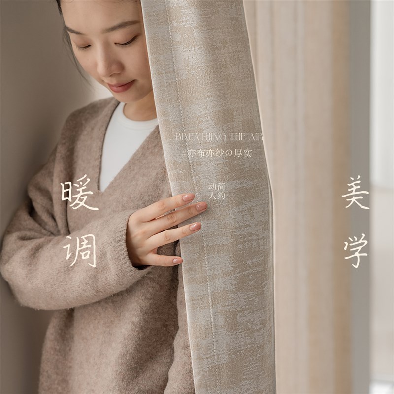 中式原木色纱帘透光不透人客厅阳台仿亚I麻窗纱窗帘遮阳防晒隔断