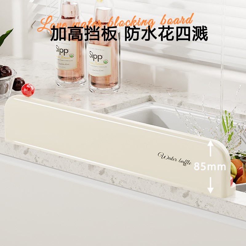 吸盘水槽挡e水板厨房家用水池边洗碗洗菜防溅水隔板台面加高挡水