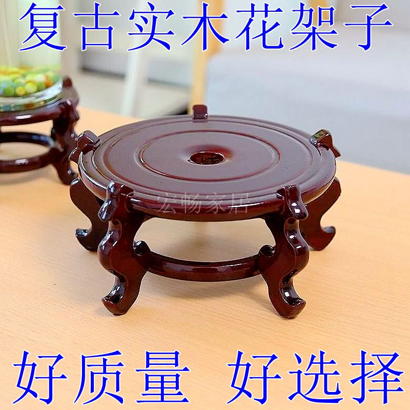 实木花架花盆底座鱼缸架子客厅落地式室内M简约置物架摆件底座木