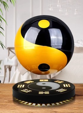 磁悬浮八卦太极球办公室s客厅装饰摆件乔迁开业礼品创意招财礼物