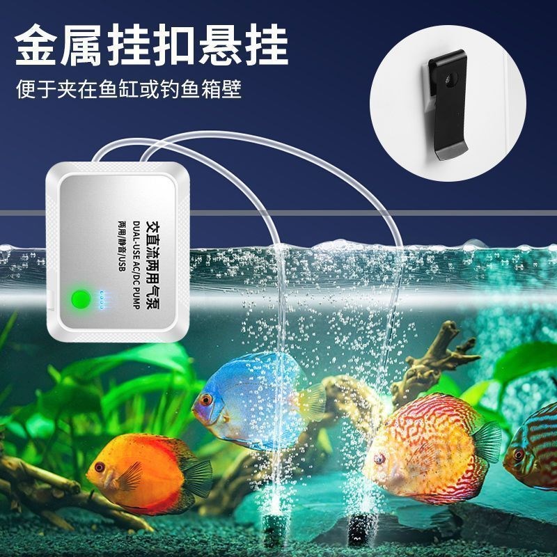 增氧泵家用全自i动静音充电交直流两用增氧泵便携式氧气泵迷你型