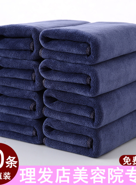 理发店美容院吸水不掉毛包头灰蓝色发廊擦洗头L发专用毛巾定制log