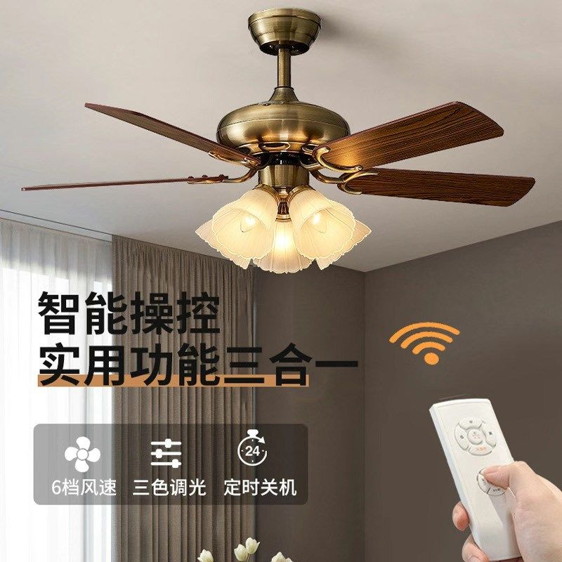 2023新款欧式复古美式风扇灯木叶带灯吊扇家用商用U大风力静音一,家装灯饰光源,风扇灯,淘宝优惠券,粉丝福利购,淘宝优惠卷