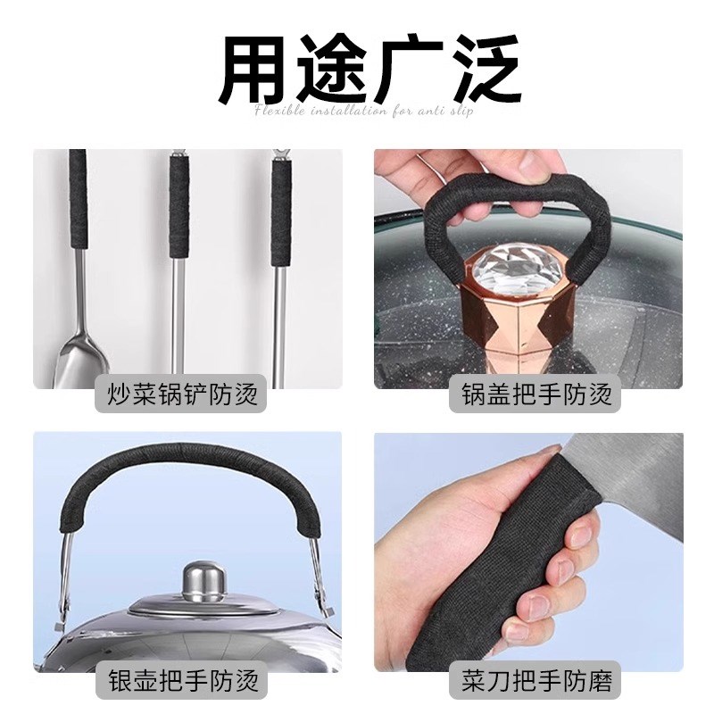 防烫缠绕带锅耳套耐防滑高温隔热双耳铁锅手柄P锅盖蒸锅老式把手