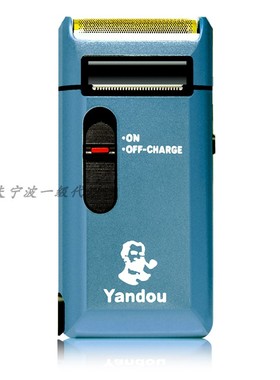 烟斗剃须刀SV-W315U男士往复B式刮胡刀充电电动便携式胡须刀剃胡