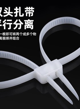 自锁式双扣尼龙扎k带12X700双环双孔双头捆绑塑料卡扣束线带黑白