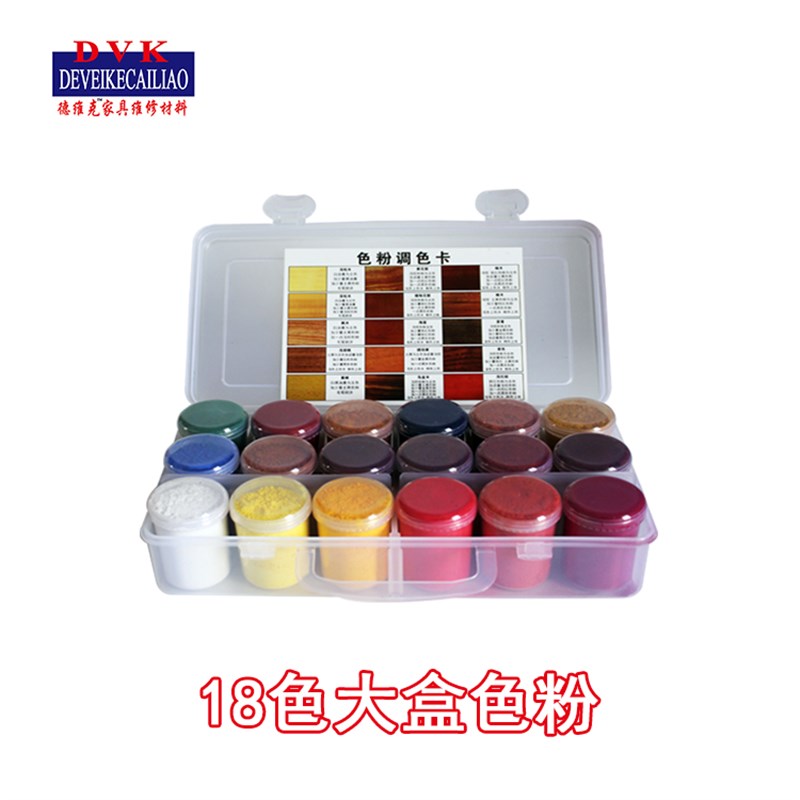 家具美容维修材料套装 自喷C漆色粉上色水 木器木门维修