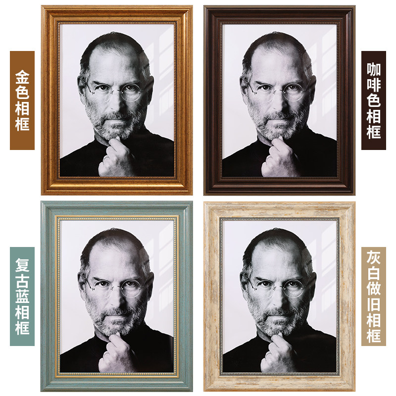 制作遗像相框架老人遗照a4尺寸摆台a3E 10 12 16寸照片打印加挂墙