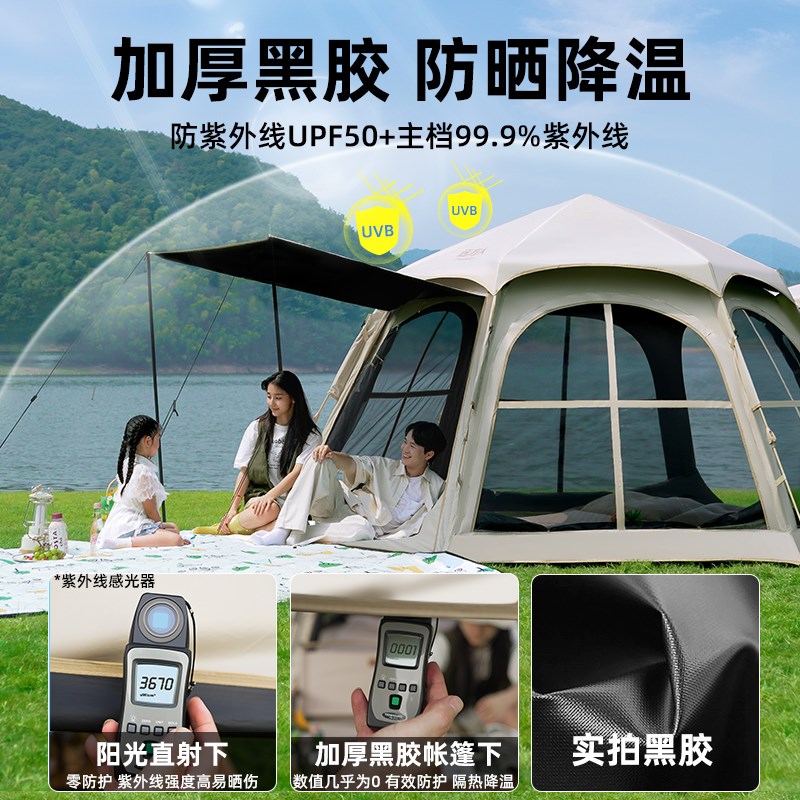 帐篷户外折叠便携式过q夜野外全自动露营装备加厚防雨野营全套用