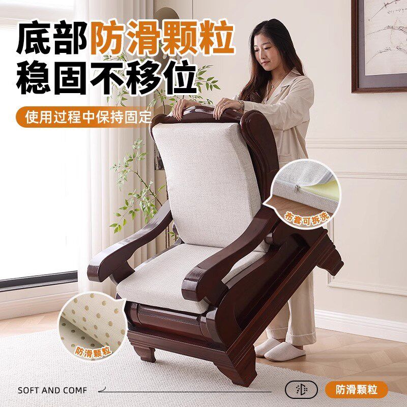 老式实木椅子坐垫中式春秋椅前低B后高沙发垫平加硬防猫抓防滑固