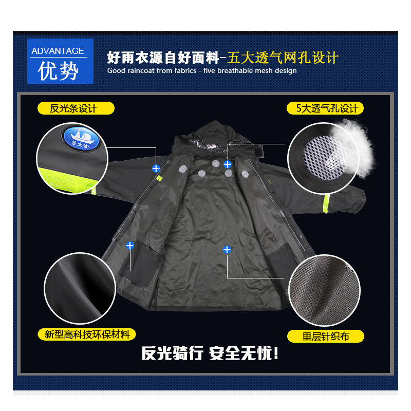 防暴雨姜太公雨衣雨裤套装摩托车外D卖快递加厚骑行透气反光雨衣