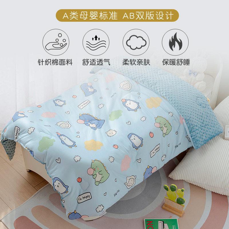 可定制婴儿豆豆绒被套a类宝宝幼儿园儿E童午睡单被罩120x150加厚