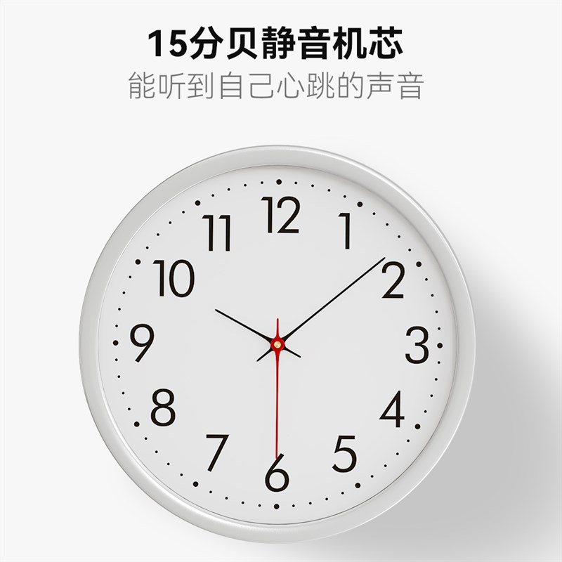 超大号20英寸客厅钟表时尚简约大气E办公静音挂钟金属圆形家用墙