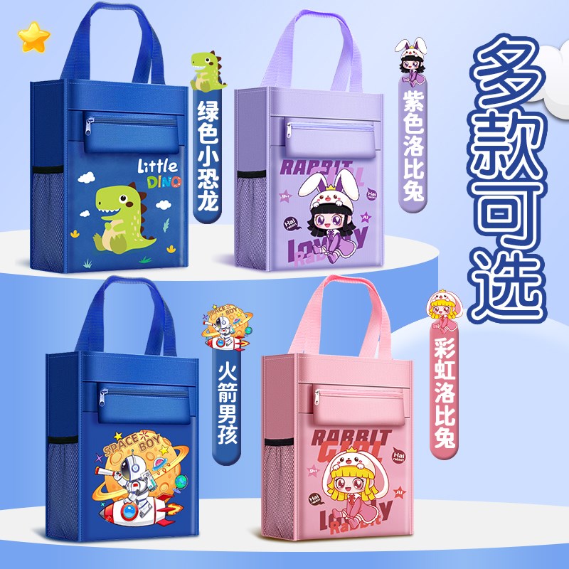 大容量小学生手提袋拎书k袋补习手提袋补习袋补课包美术袋帆布男