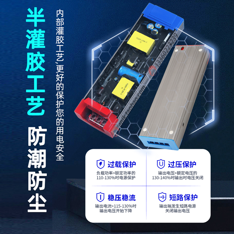 led线形灯带开关电源半灌胶变压器宽电压输入110v~2P65v伏转24v12