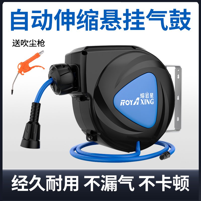 气鼓自动伸缩卷管器气动收t缩气管汽修组合鼓汽鼓电鼓水鼓国标电