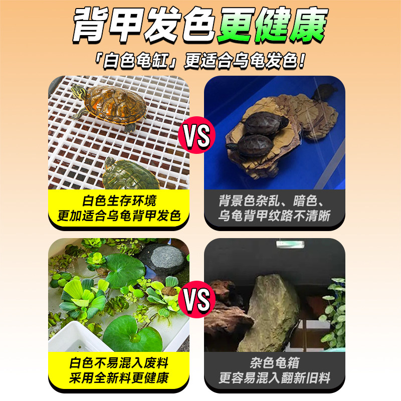 龟缸大乌龟饲养缸专用缸养龟箱周转箱小乌龟缸鱼龟V缸混养龟池养