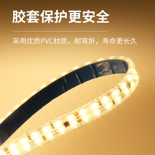 220v灯带fled自粘背胶背景墙软线条性形灯铝槽酒柜台超薄防水灯条