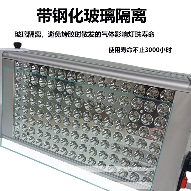 UV灯胶固化灯大功率工业级烤无影胶玻璃365NMS流水线紫外线紫光灯