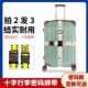 十字行李带行李箱绑带卡通密码 固定托运打包带V加宽束紧捆绑带 款