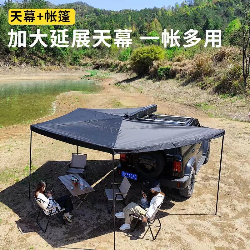 270度汽车遮阳蓬车边帐侧u边天幕防雨防晒速开扇形帐蓬露营车边帐